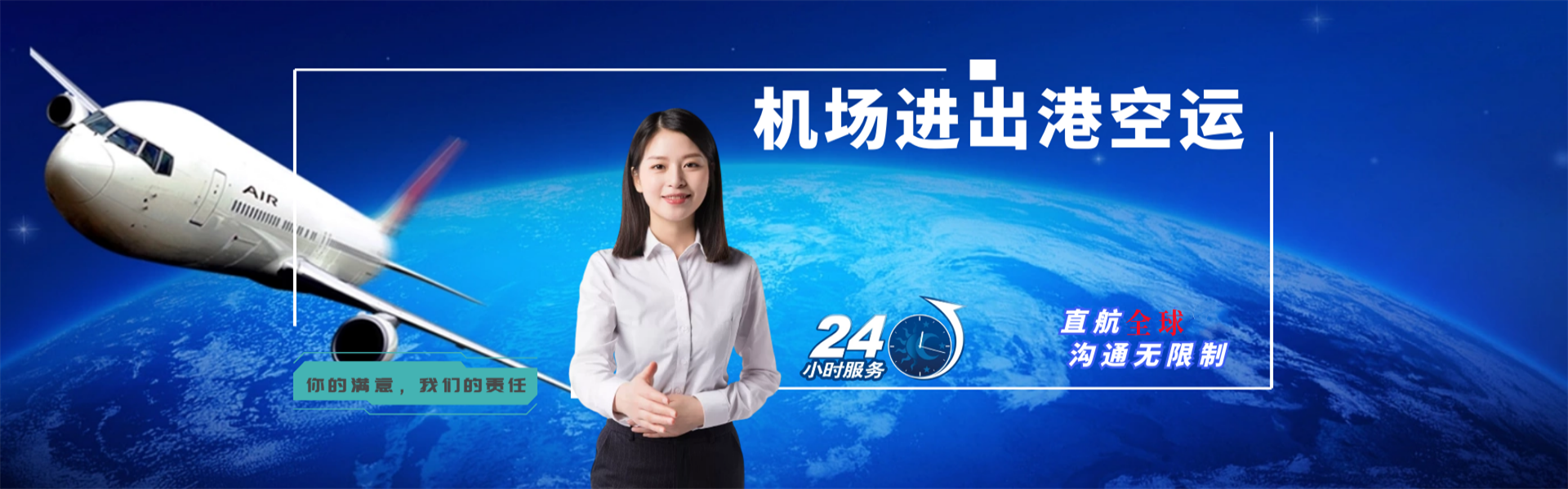 禄丰到罗马尼亚物流公司-禄丰至罗马尼亚物流专线-禄丰空运到罗马尼亚-优时通物流有限公司